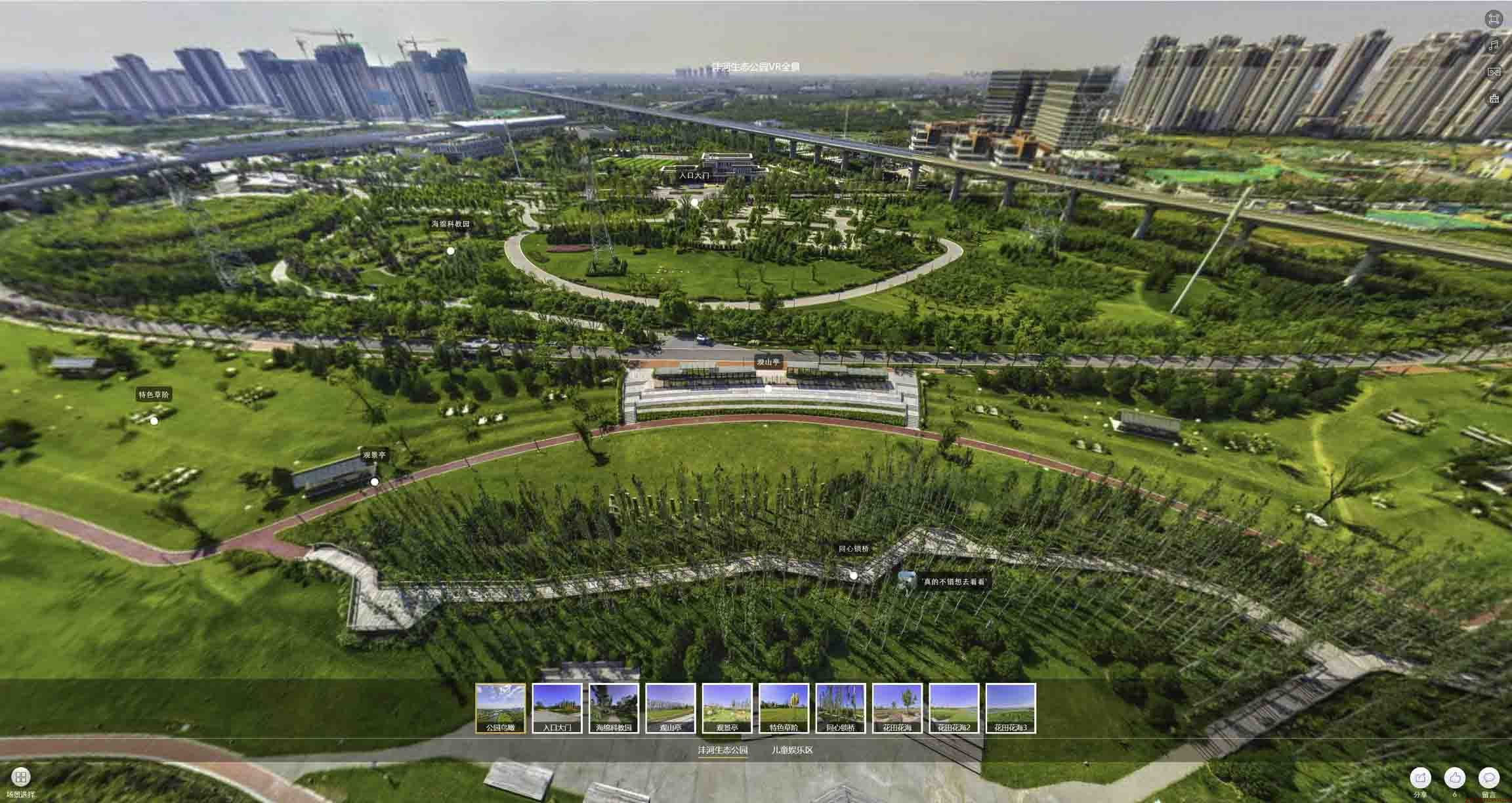 顺义VR全景体验：身临其境的沉浸式感受在手绘地图中的创新应用